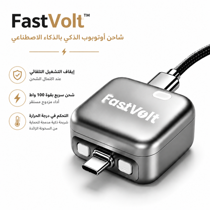 FastVolt™ - Smart Autopop AI Charger